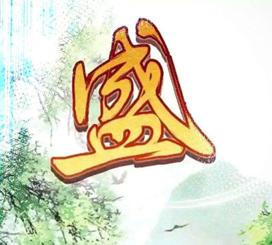 反守为攻42话 我们去抢BOSS