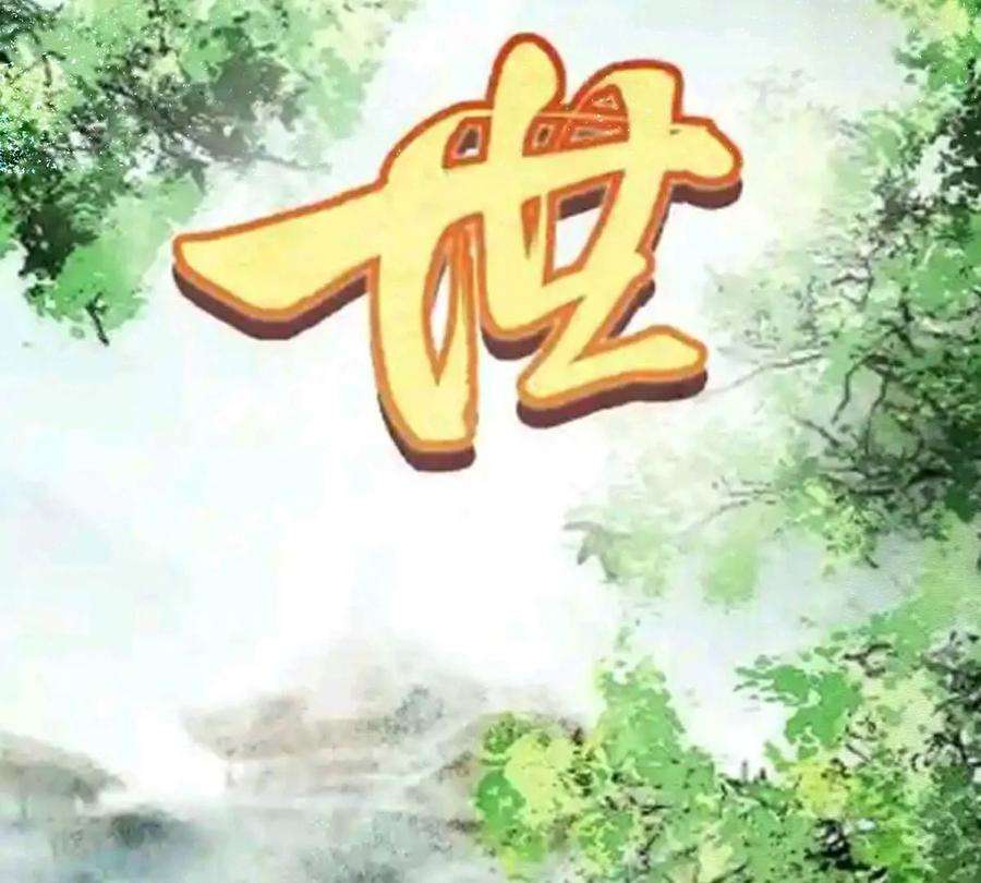 反守为攻42话 我们去抢BOSS