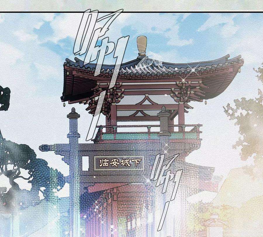 反守为攻42话 我们去抢BOSS