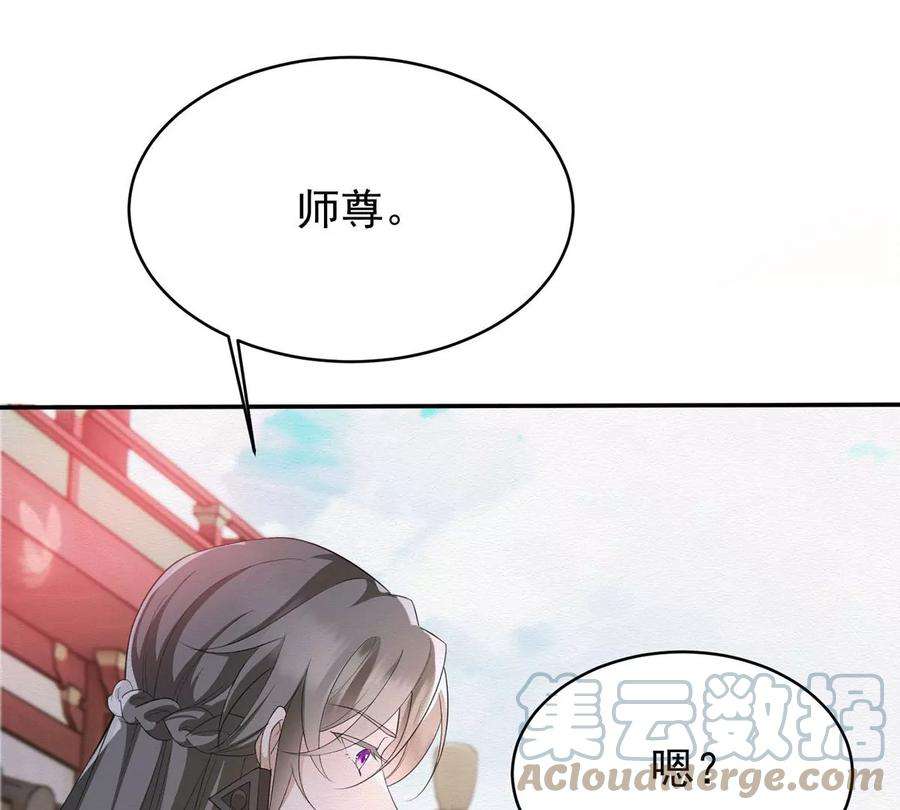 反守为攻42话 我们去抢BOSS