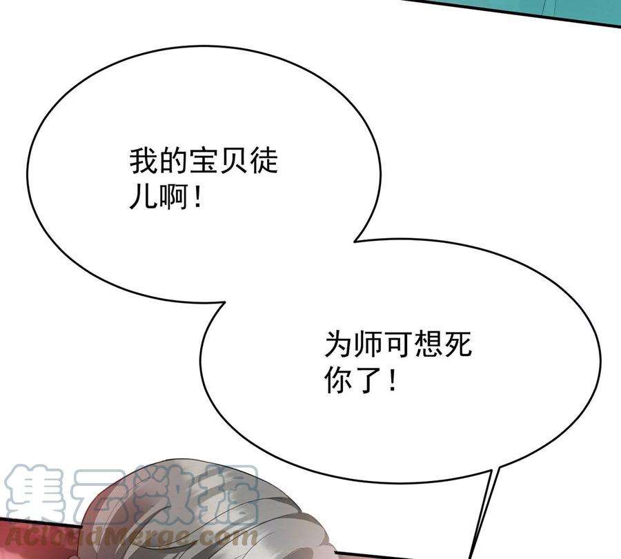 反守为攻42话 我们去抢BOSS