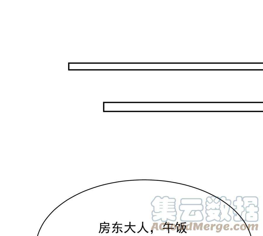 反守为攻42话 我们去抢BOSS