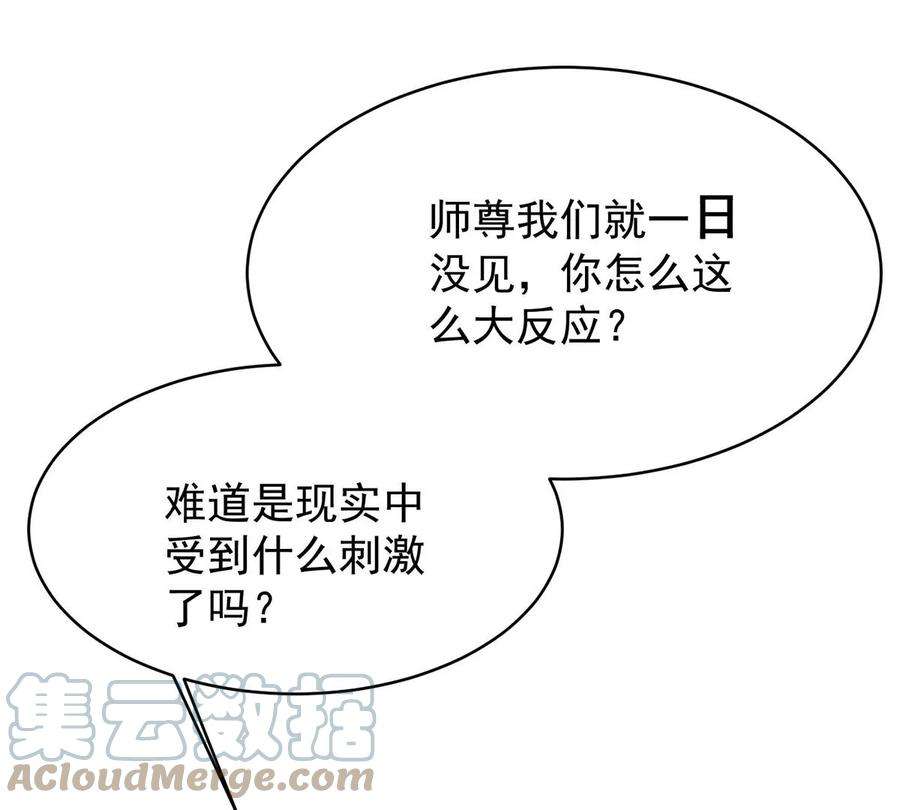 反守为攻42话 我们去抢BOSS