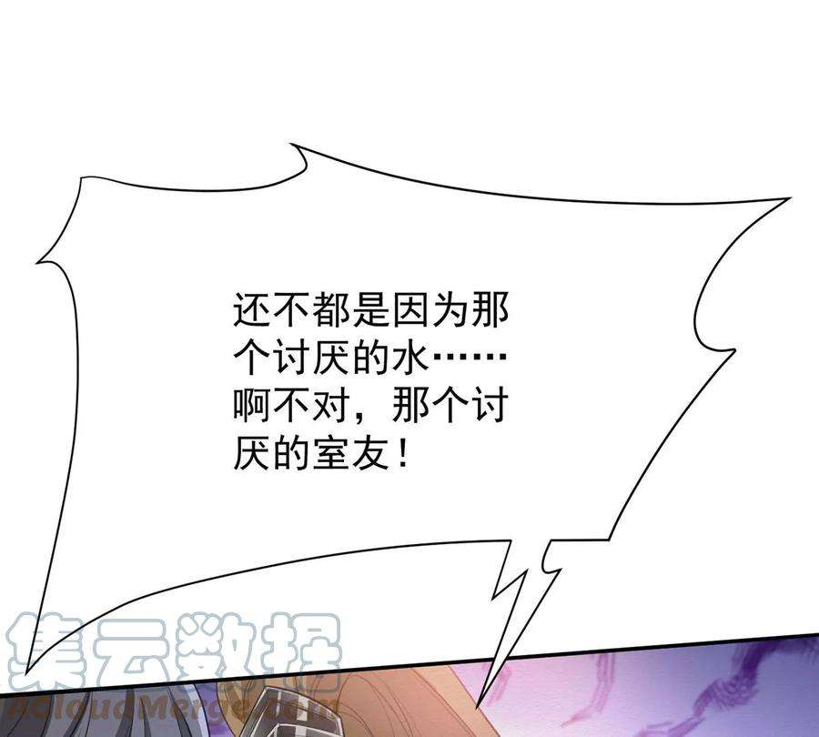 反守为攻42话 我们去抢BOSS