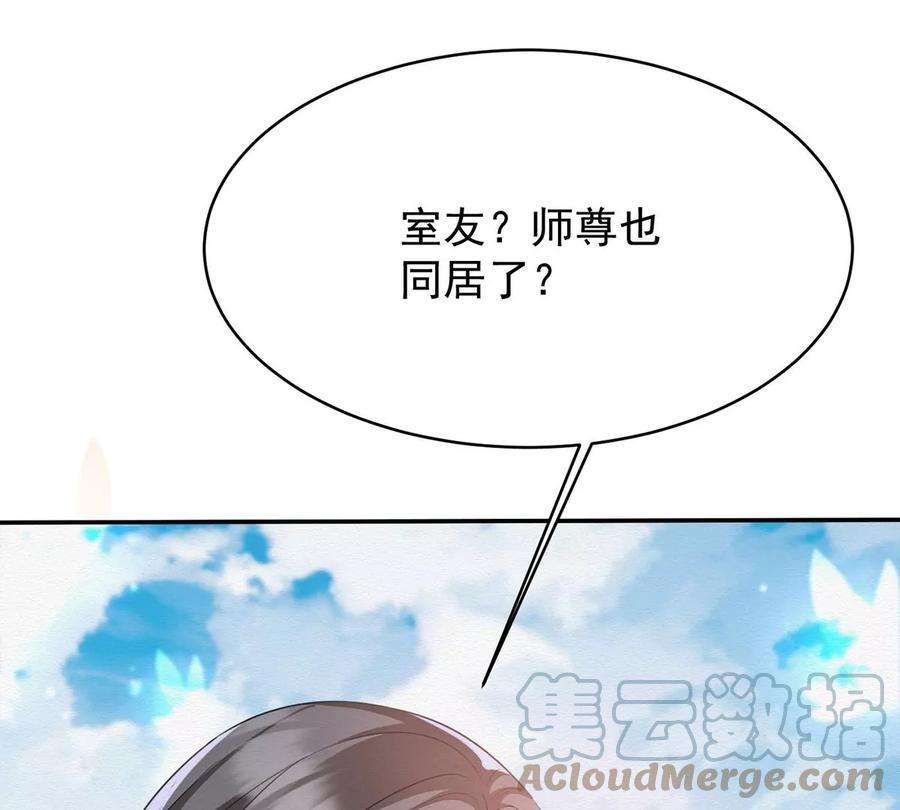 反守为攻42话 我们去抢BOSS
