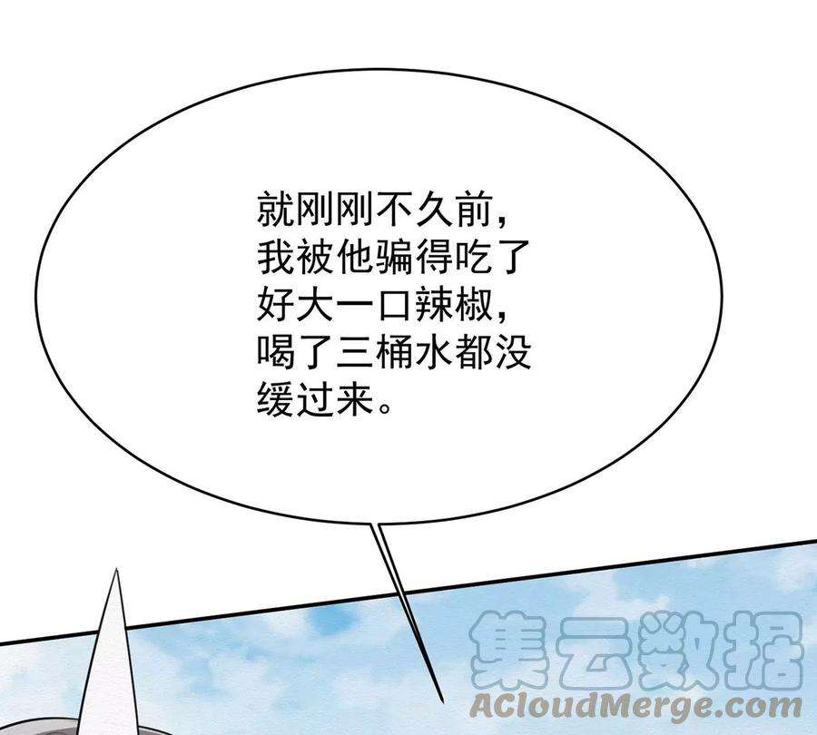 反守为攻42话 我们去抢BOSS