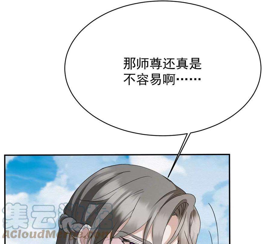 反守为攻42话 我们去抢BOSS