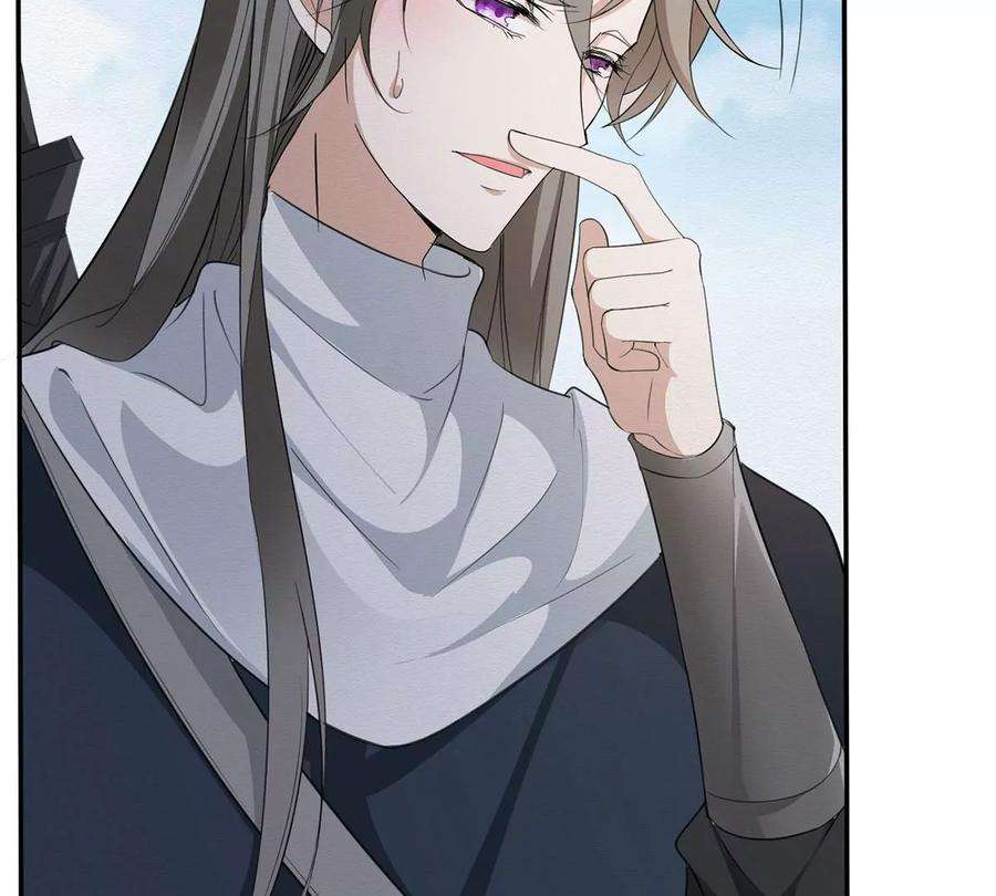 反守为攻42话 我们去抢BOSS