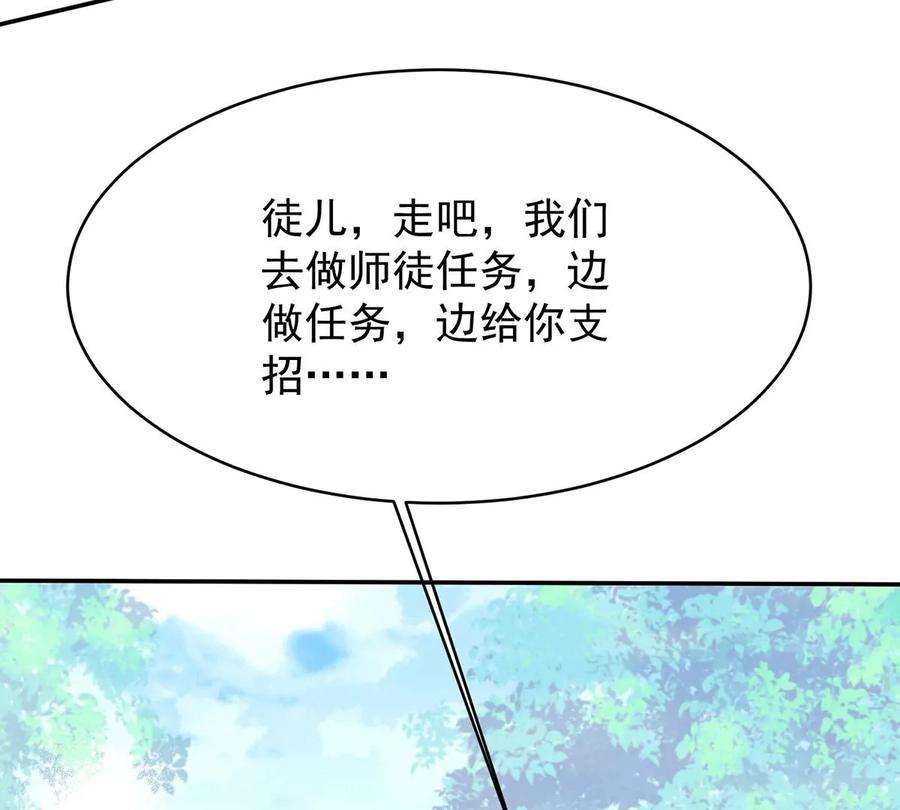 反守为攻42话 我们去抢BOSS