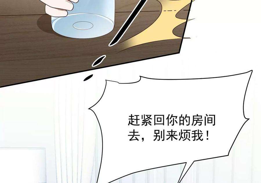 反守为攻42话 我们去抢BOSS