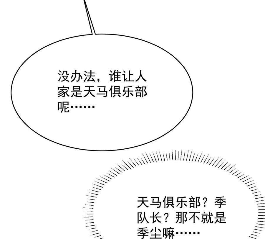 反守为攻42话 我们去抢BOSS