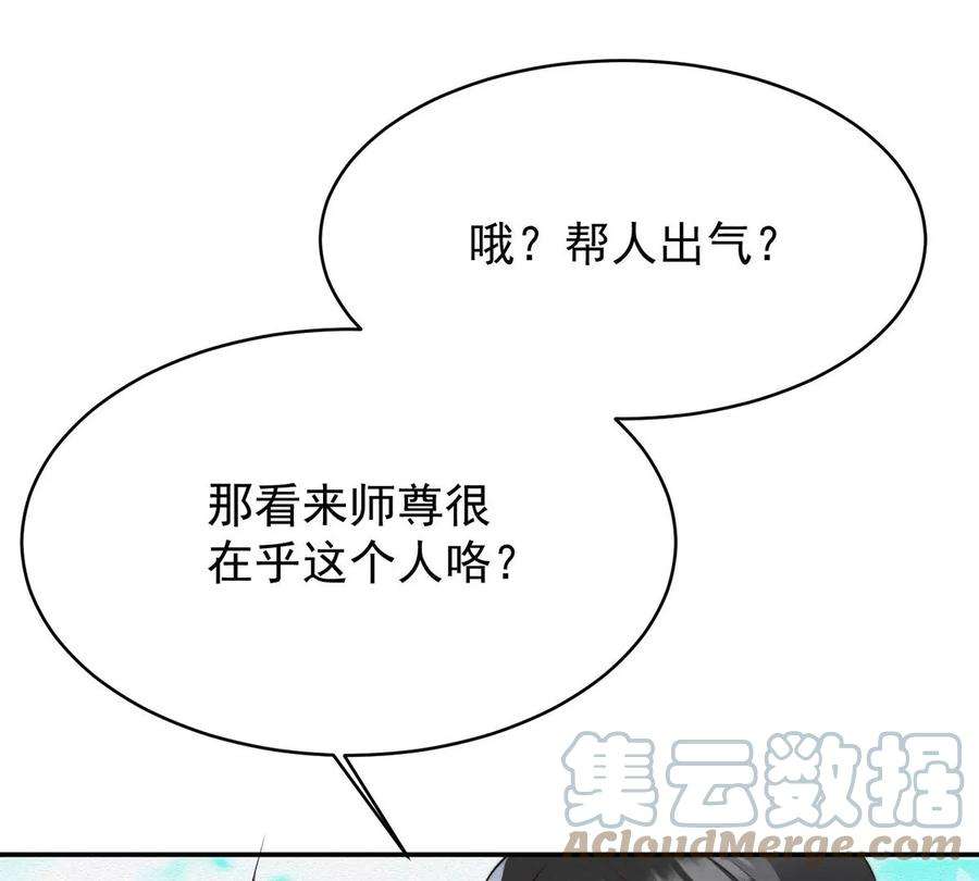 反守为攻42话 我们去抢BOSS