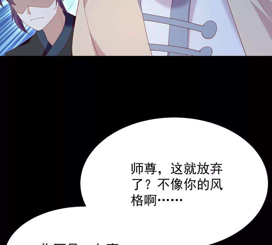 反守为攻44话 啊！鬼啊！