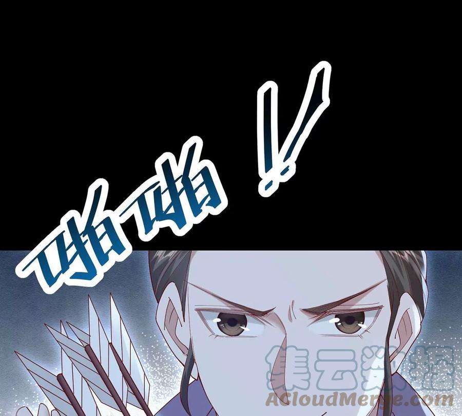 反守为攻44话 啊！鬼啊！