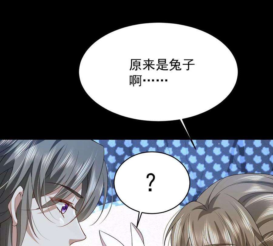 反守为攻44话 啊！鬼啊！