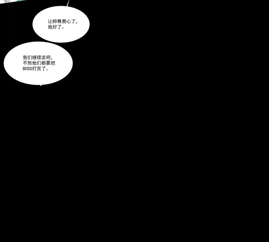 反守为攻45话 因为会很帅