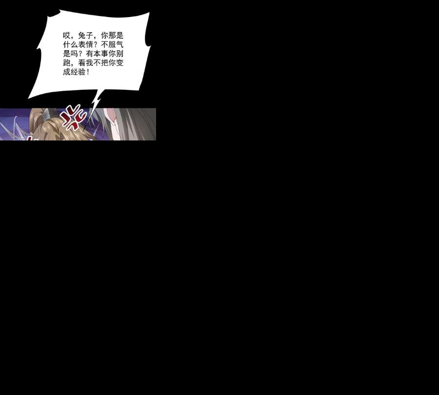 反守为攻45话 因为会很帅