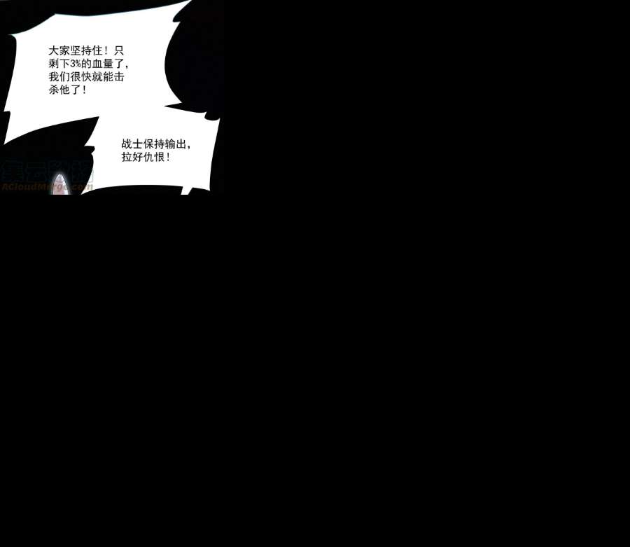 反守为攻45话 因为会很帅