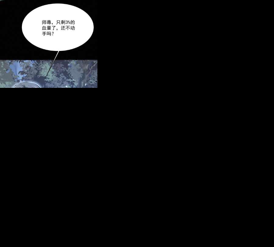 反守为攻45话 因为会很帅