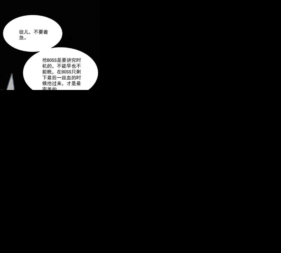 反守为攻45话 因为会很帅