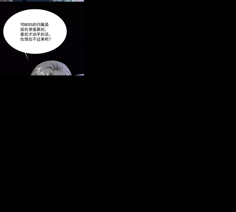 反守为攻45话 因为会很帅