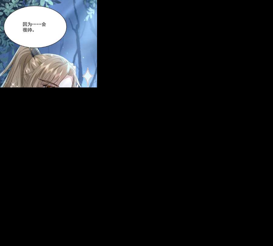反守为攻45话 因为会很帅