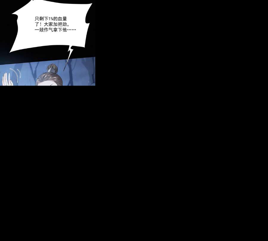 反守为攻45话 因为会很帅