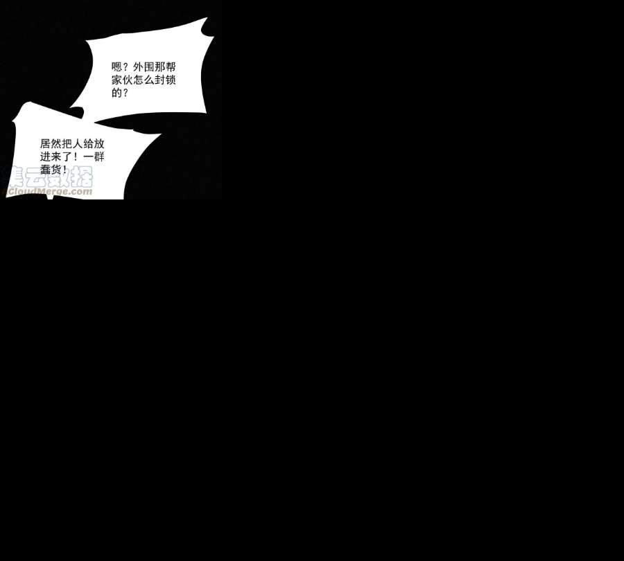 反守为攻45话 因为会很帅