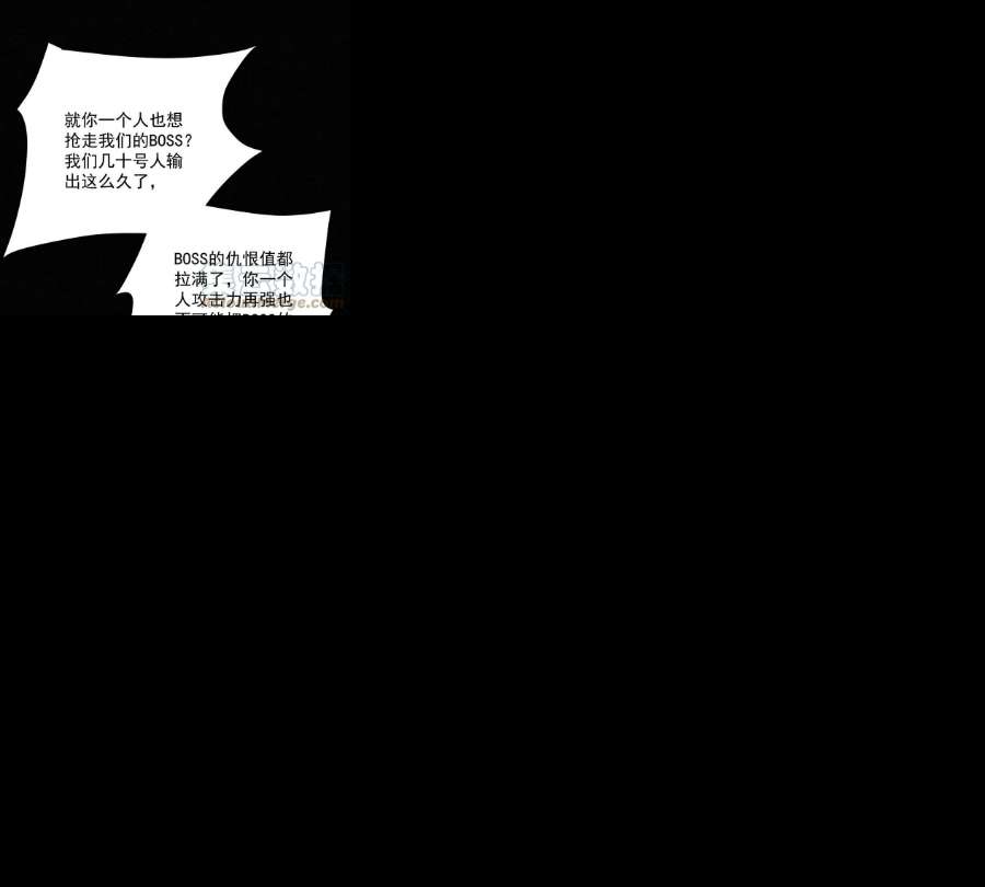 反守为攻45话 因为会很帅
