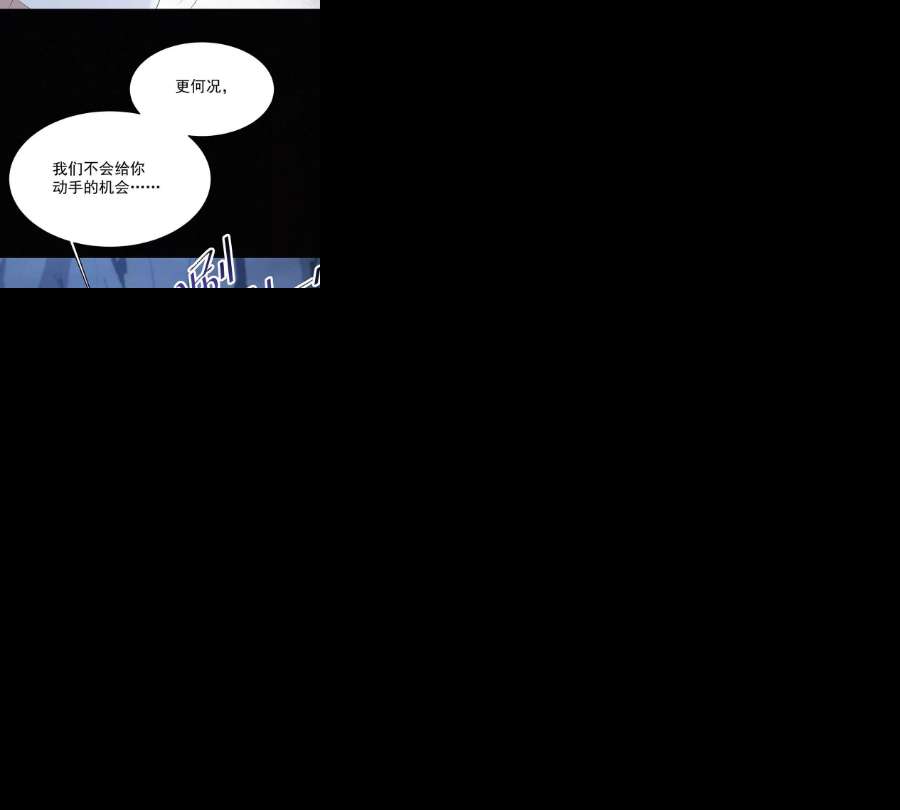 反守为攻45话 因为会很帅