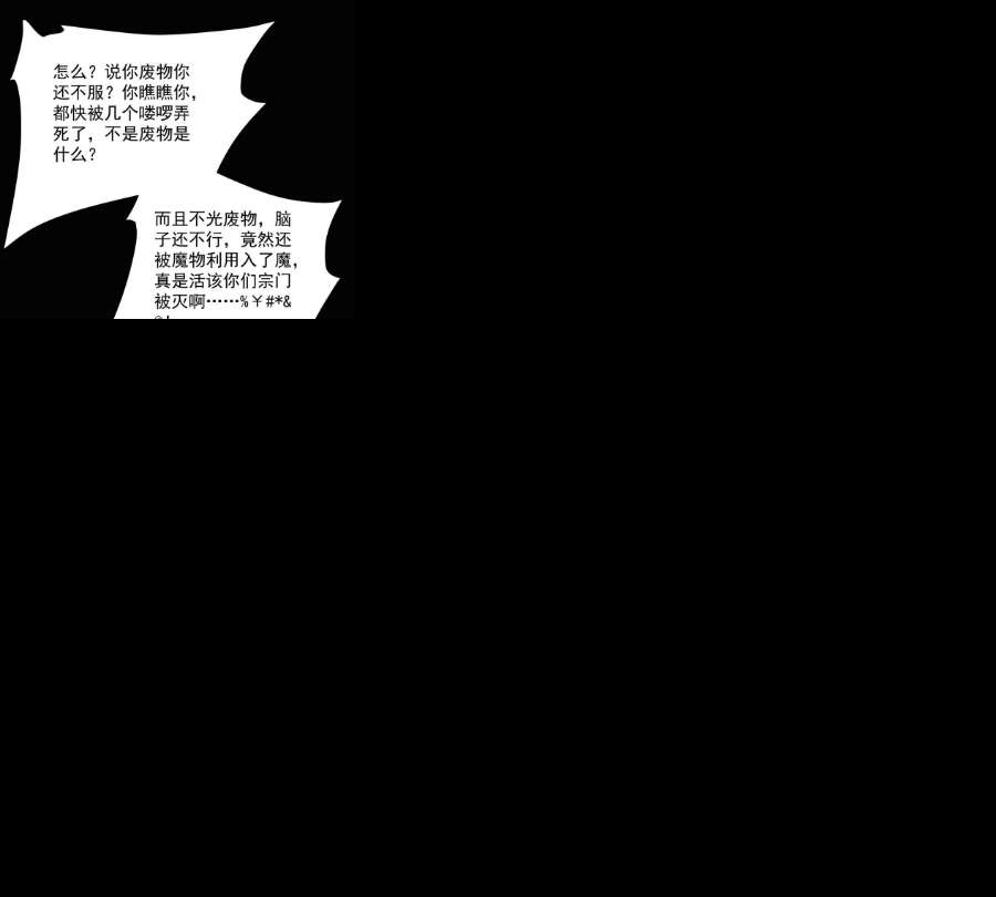 反守为攻45话 因为会很帅