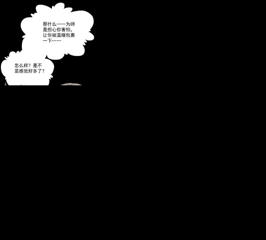 反守为攻45话 因为会很帅