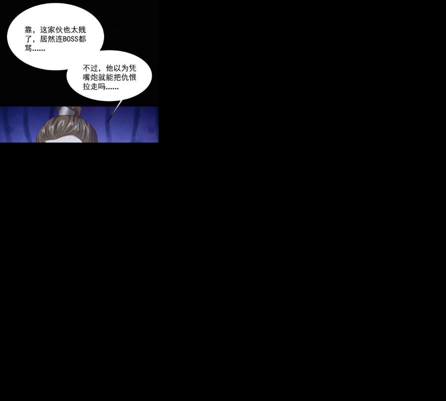反守为攻45话 因为会很帅