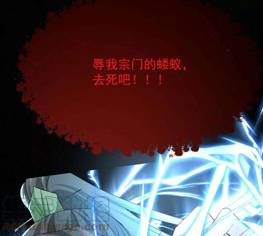 反守为攻46话 涨亲密度的正确姿势