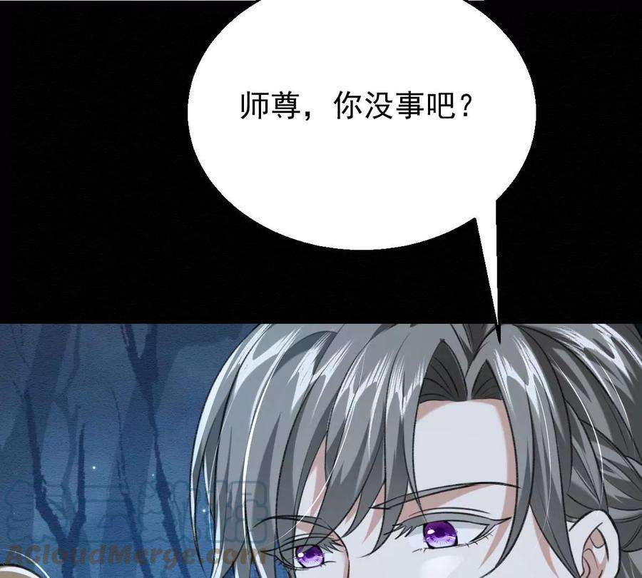 反守为攻46话 涨亲密度的正确姿势