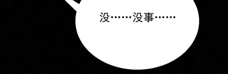 反守为攻46话 涨亲密度的正确姿势