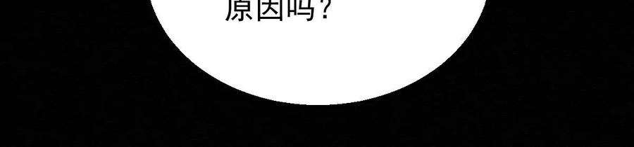 反守为攻46话 涨亲密度的正确姿势