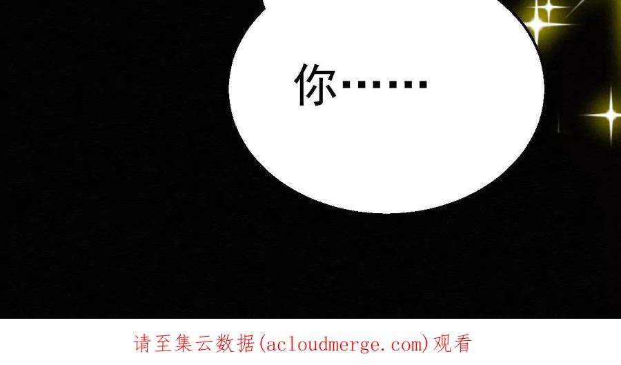 反守为攻46话 涨亲密度的正确姿势