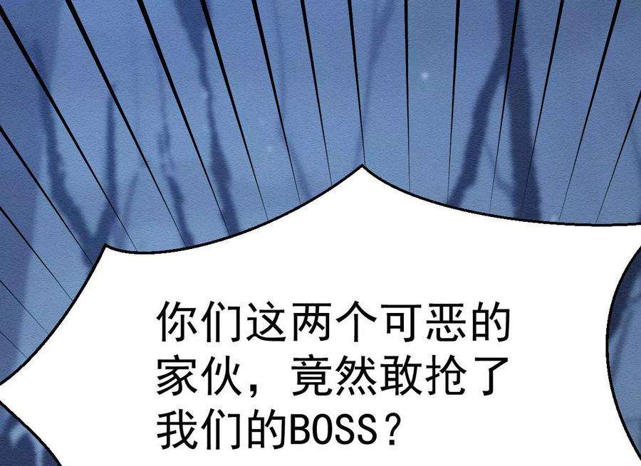 反守为攻47话 装完X就跑