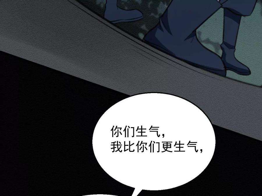 反守为攻47话 装完X就跑