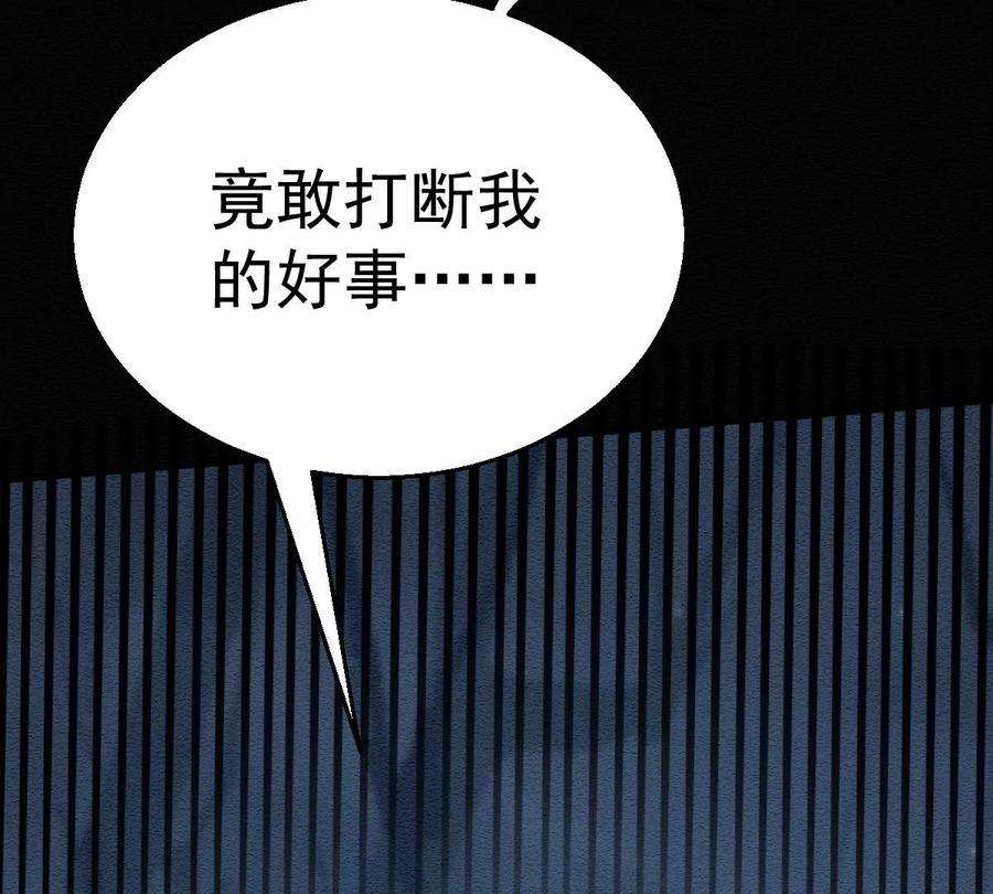 反守为攻47话 装完X就跑
