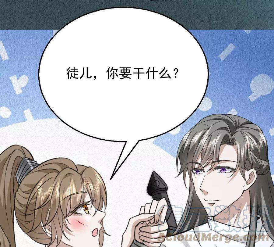 反守为攻47话 装完X就跑