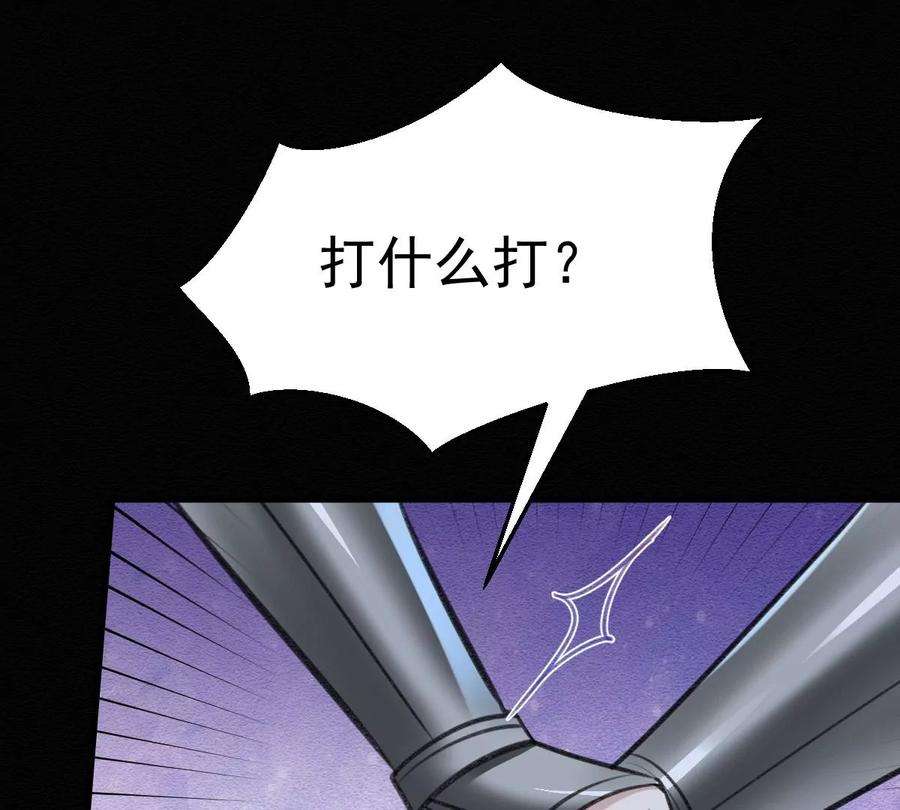 反守为攻47话 装完X就跑