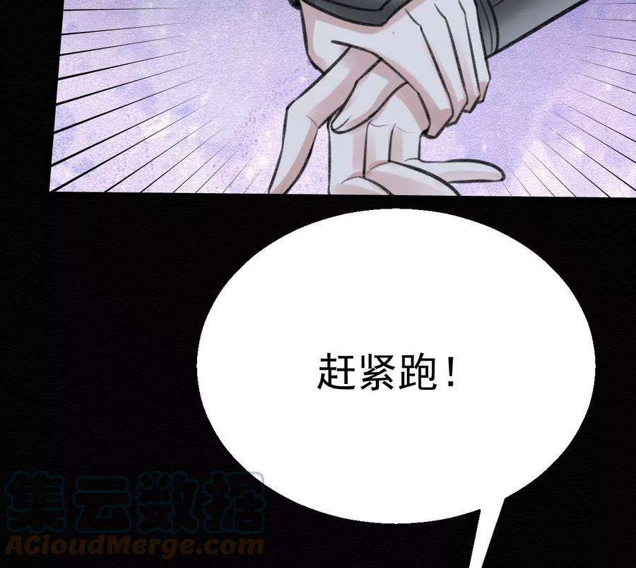 反守为攻47话 装完X就跑