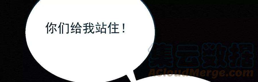 反守为攻47话 装完X就跑