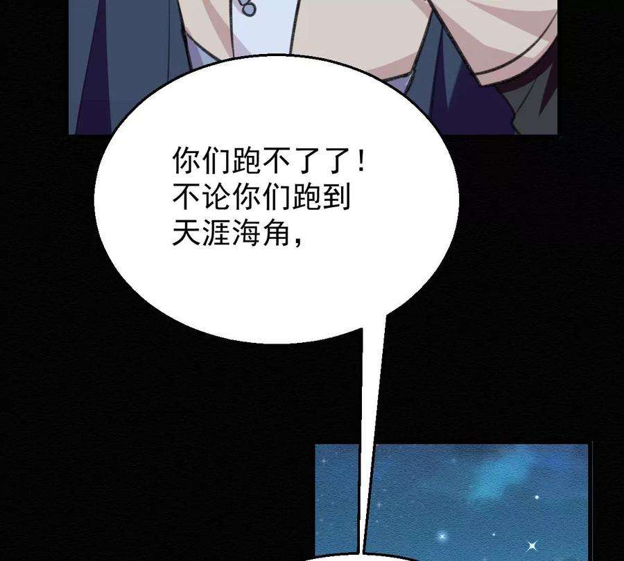 反守为攻47话 装完X就跑