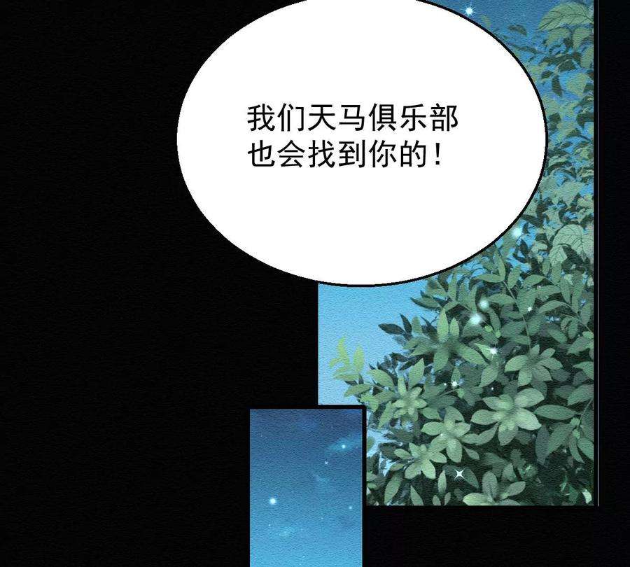 反守为攻47话 装完X就跑