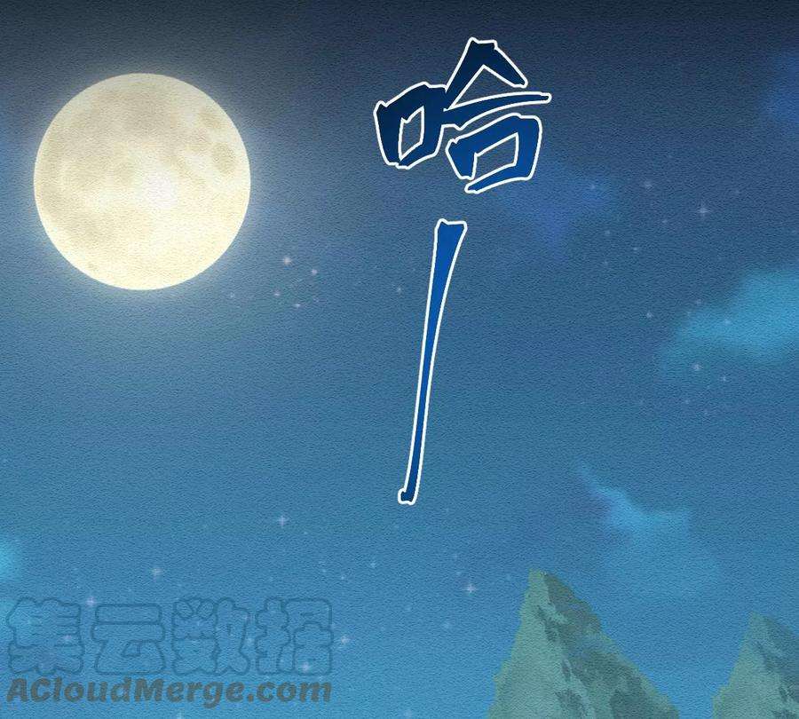 反守为攻47话 装完X就跑