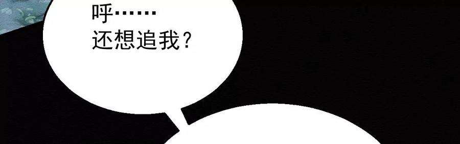 反守为攻47话 装完X就跑