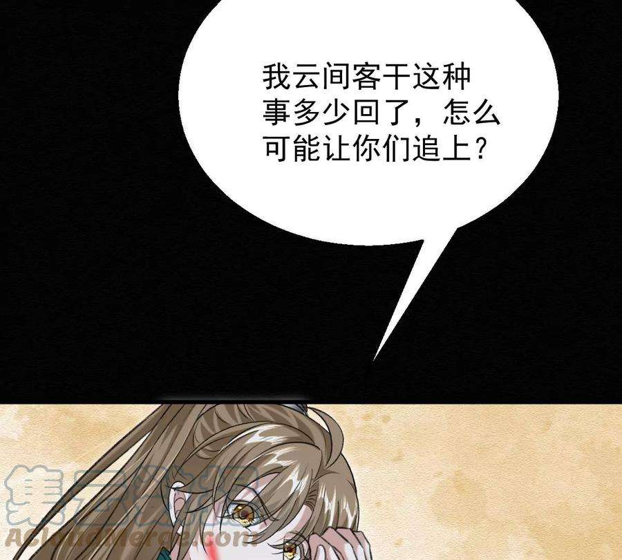 反守为攻47话 装完X就跑
